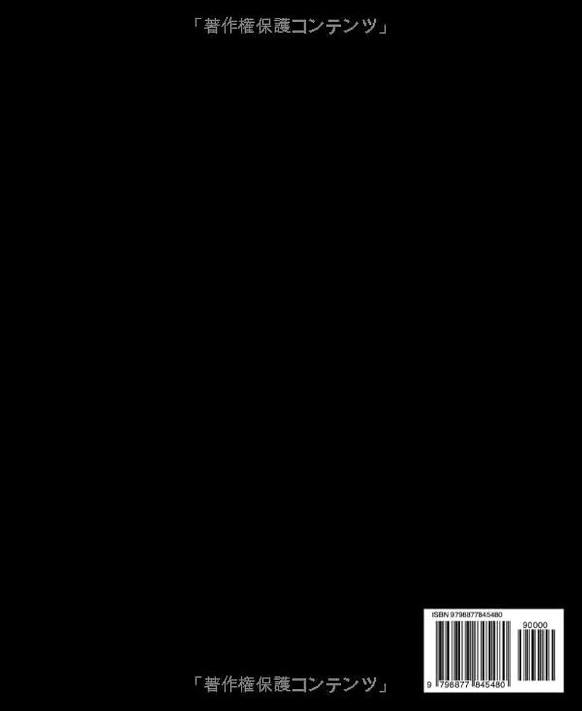 ぬり絵の手本 Amazon.co.jp: JR東日本 鉄道ぬり絵BOOK (TJMOOK) : 宝島社: 本